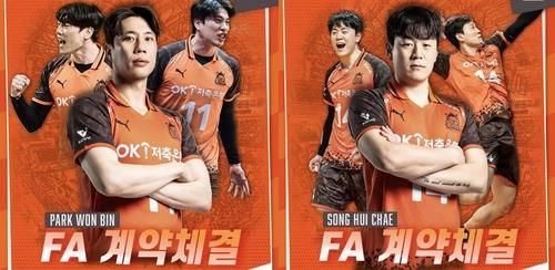 OK저축은행과 FA 계약을 체결한 송희채(오른쪽)와 박원빈