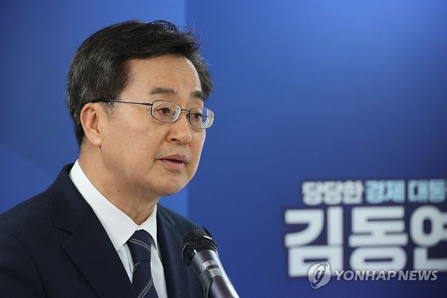 공약 발표하는 김동연 대선 경선 후보