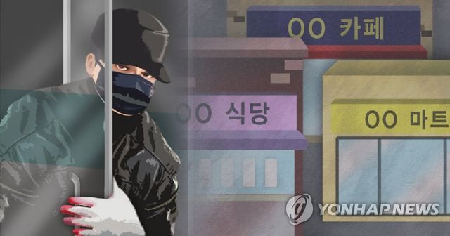 편의점 절도(PG)