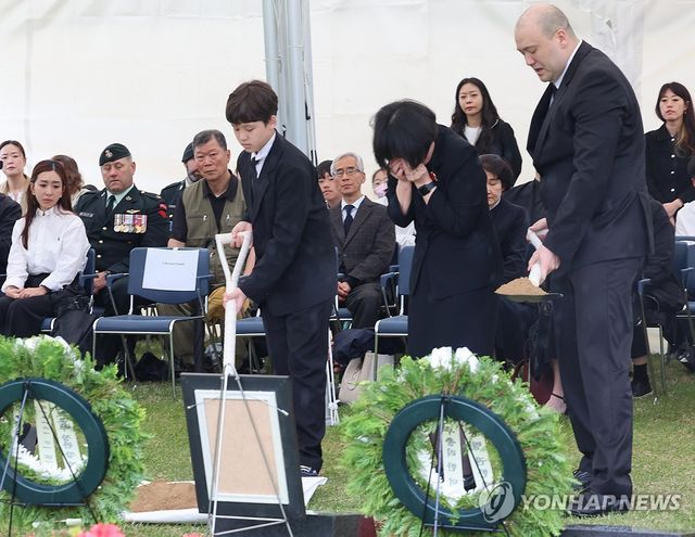 참전용사여, 편히 잠드소서