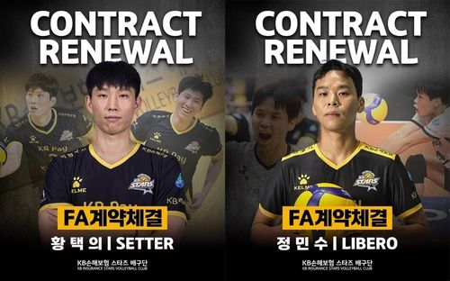 KB손해보험이 FA 계약을 체결한 황택의(왼쪽)와 정민수