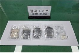 40대 남성이 가방에 소지하고 있던 필로폰