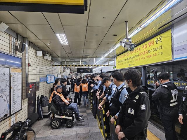 서울교통공사, 혜화역 시위 전장연 강제퇴거…물리적 충돌