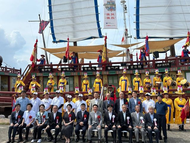 지난해 시모노세키 입항식 모습 