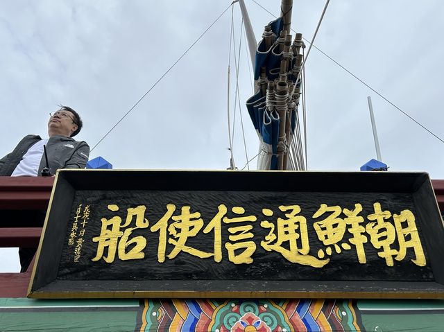 한선 연구자, 홍순재 학예연구사