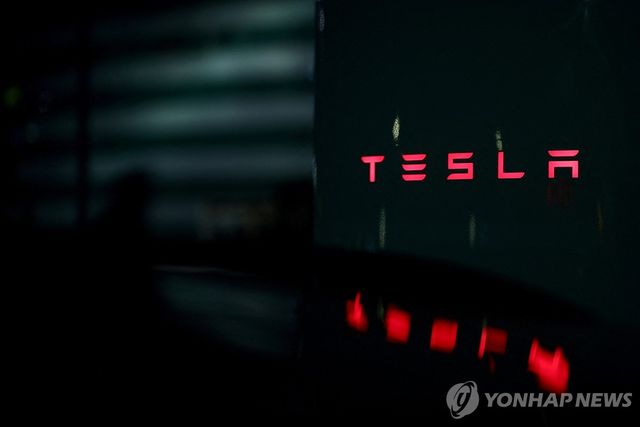 테슬라 로고