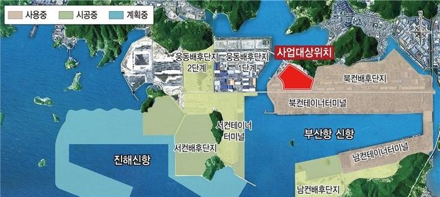 부산항 신항 배후지 11만평 확장