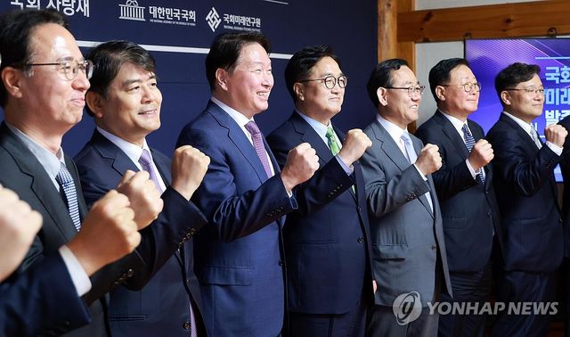 국회 싱크탱크 미래산업포럼 발족