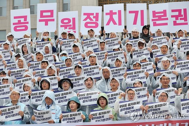 빗속 기자회견