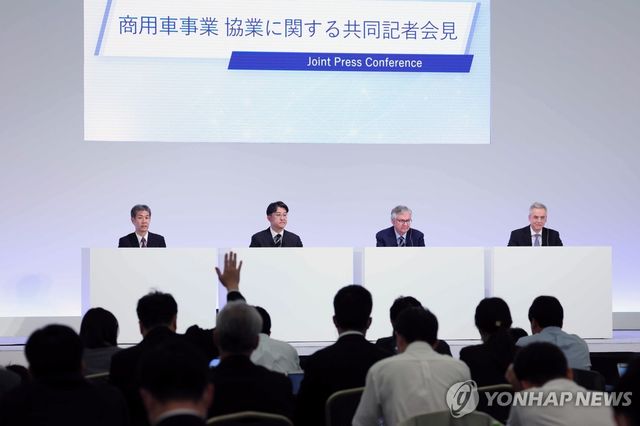 2023년 경영 통합 기본 합의 발표하는 히노·미쓰비시후소