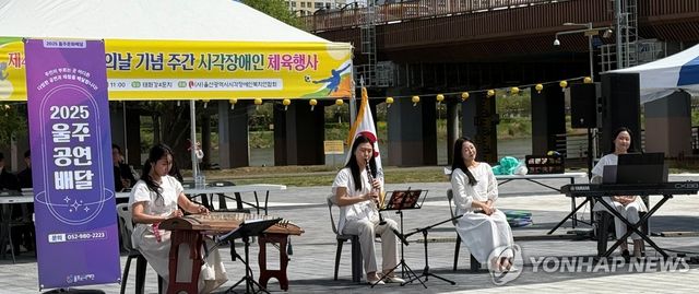 울주문화재단, 사회공헌