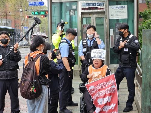 서울교통공사, 혜화역 시위 전장연 강제퇴거…물리적 충돌
