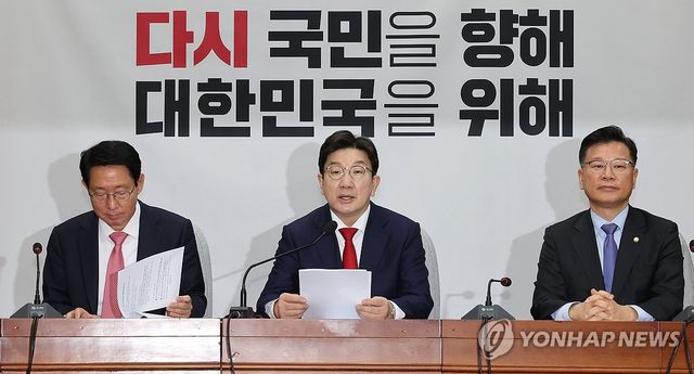 원내대책회의에서 발언하는 권성동 원내대표