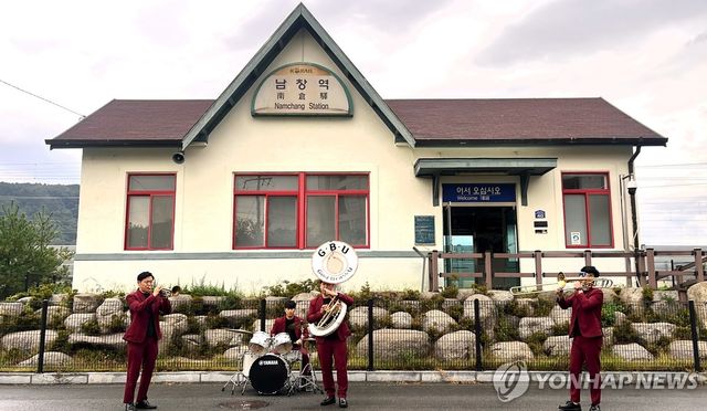 울주문화재단 '남창역 전성시대' 공연 모습