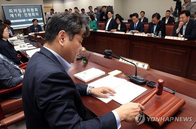 내년 최저임금은?