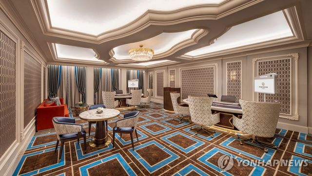 파라다이스, 워커힐 카지노에 VIP 전용 영업장 추가 오픈