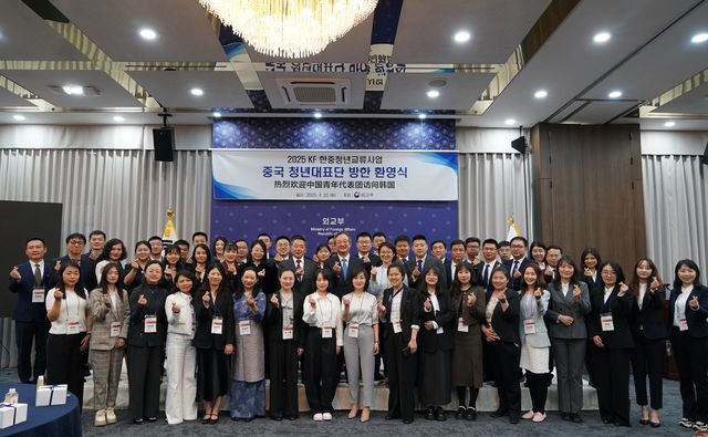 한중청년교류 중국대표단