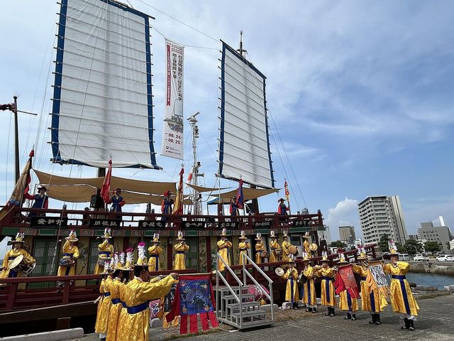 조선통신사선 입항 세리머니