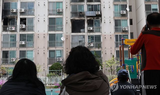 관악구 봉천동 아파트 화재