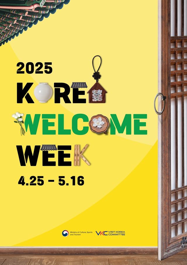 [한국방문의해위원회 제공, 재판매 및 DB 금지]