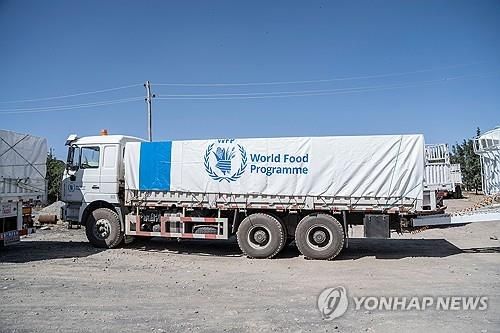 에티오피아의 세계식량계획(WFP) 구호 트럭