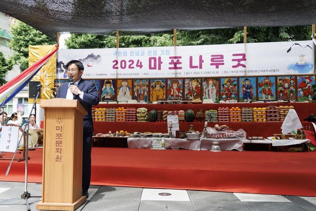 지난해 마포나루굿에 참석한 박강수 구청장