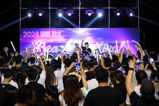 망상해변에서 열린 공연