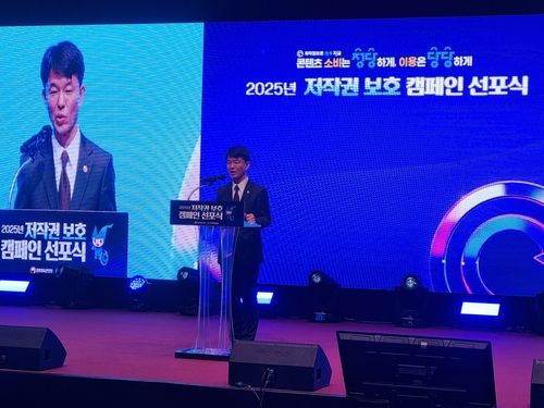 축사하는 용호성 문체부 1차관