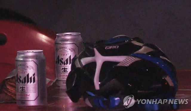 자전거 음주운전 벌금