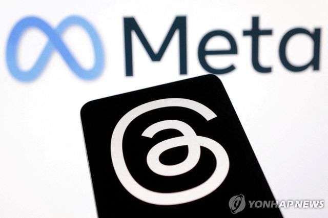 메타 스레드 로고