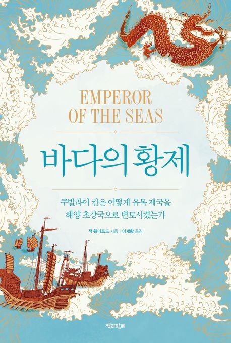 [책과함께 제공. 재판매 및 DB금지]