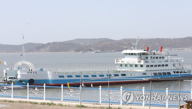 장봉도 운항하는 여객선