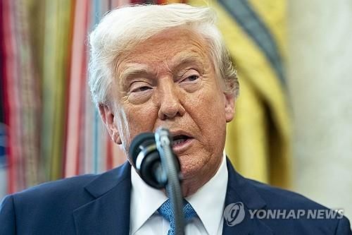 트럼프 미국 대통령