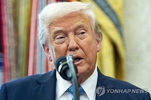 트럼프 미국 대통령