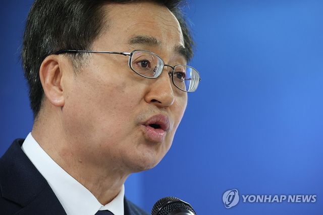 공약 발표하는 김동연 대선 경선 후보