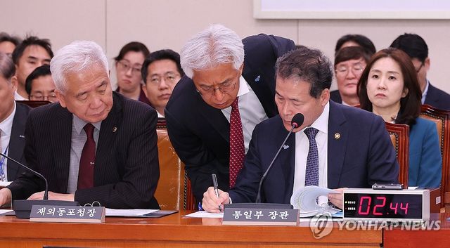 자료 살피는 김영호 통일부 장관