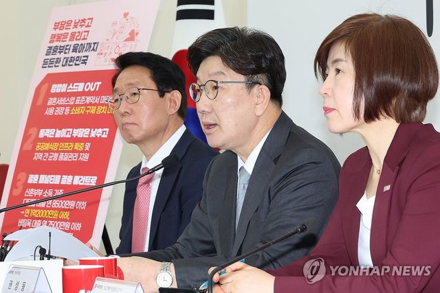 결혼·육아 공약 발표하는 국민의힘 권성동 원내대표