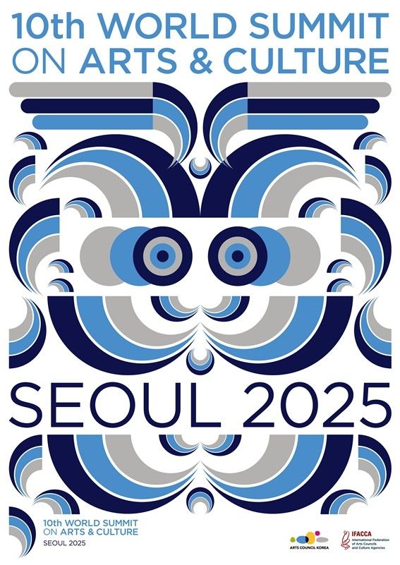제10차 문화예술세계총회 포스터