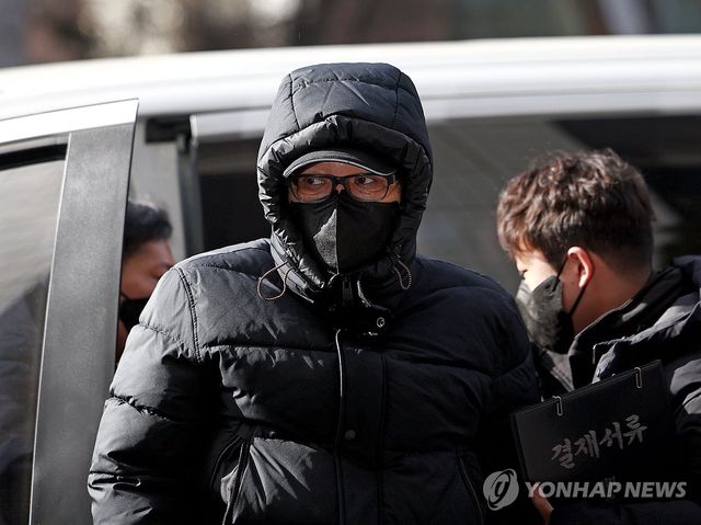 영장실질심사 출석하는 '건진법사' 전성배