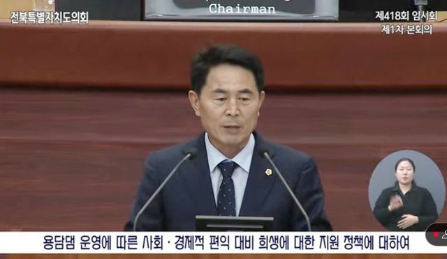 5분 자유발언하는 전용태 전북특별자치도의원