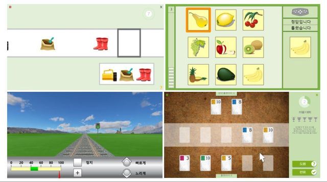 장애인 스마트 인지재활훈련 프로그램
