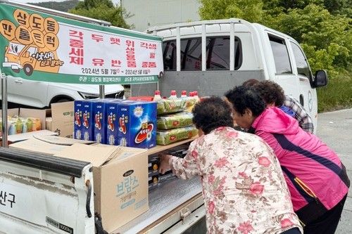 생필품 판매하는 만물트럭