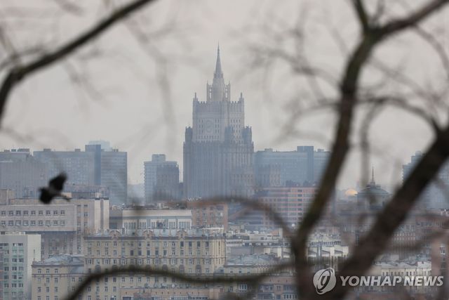 러시아 외무부 청사