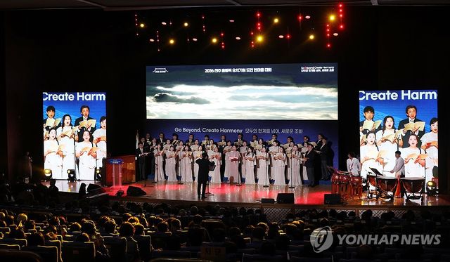 2036 전주 하계올림픽 유치 기원