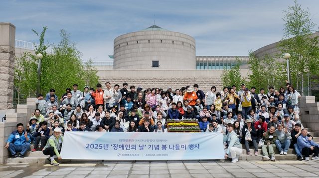 대한항공-아시아나항공 장애인의 날 봉사활동