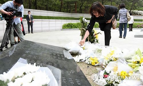 달서구 학산공원 위령탑에서 열린 20주기 추도식