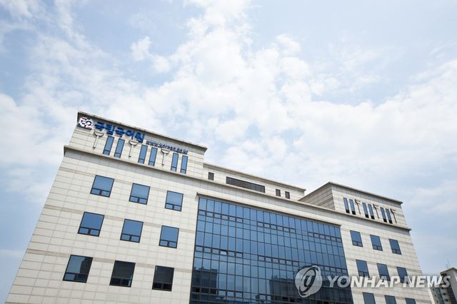 국립국어원 전경