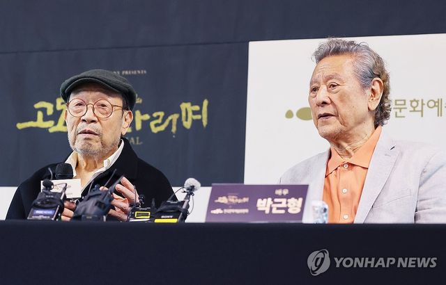'연극계 두 거장' 신구와 박근형