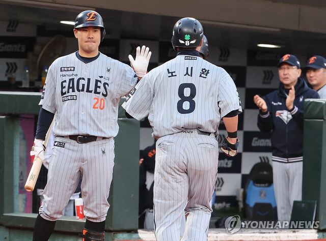 한화 노시환 홈인