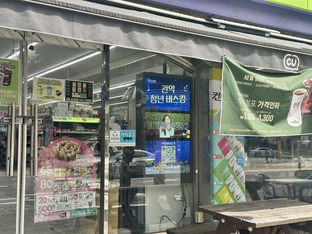 관악구 편의점 미디어보드에 구정 홍보 영상이 송출되는 모습